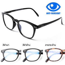 Enviszo Blue Contro แว่นตากรองแสงสีฟ้า รุ่น EZ3992 50mm - Enviszo, เสื้อผ้าและเครื่องประดับ