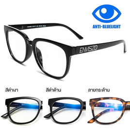 Enviszo Blue Contro แว่นตากรองแสงสีฟ้า รุ่น EZ3995 53mm - Enviszo, 7Online