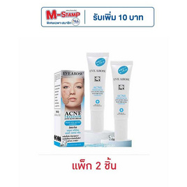 Evearose ครีมแต้มสิว Acne Freedom Cream 14 กรัม (แพ็ก 2 ชิ้น) - Evearose, ดูแลสิวและรอยแผลเป็น