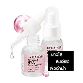 Evearose เซรั่ม Advanced HYA Aura Essences 25 มล. (แพ็ก 2 ชิ้น) - Evearose, skincare กู้ผิวสวย ปราบผิวเสีย