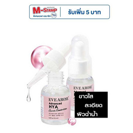 Evearose เซรั่ม Advanced HYA Aura Essences 25 มล. (แพ็ก 2 ชิ้น) - Evearose, ดูแลผิวหน้า