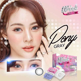 Exta คอนแทคเลนส์ Wink Pony - Wink, เวชภัณท์และผลิตภัณท์เฉพาะด้าน