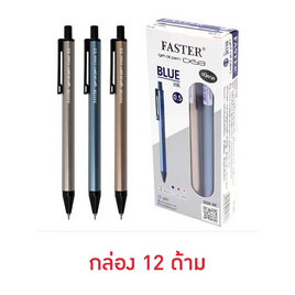 FASTER ปากกาลูกลื่นเจล 0.5 มม. ด้ามคละสี CX513-FAN (กล่อง 12 ด้าม) - Sakura Products, เครื่องเขียน/เครื่องใช้สำนักงาน