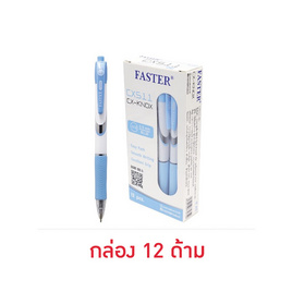 FASTER ปากกาลูกลื่น CX-KNOX 0.5 มม. หมึกน้ำเงิน (กล่อง 12 ด้าม) - FASTER, ปากกา