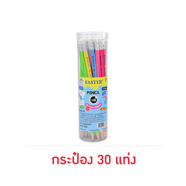 FASTER ดินสอดำ HB คละสี (กระป๋อง 30 แท่ง) - FASTER, ดินสอ
