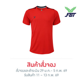 FBT เสื้อโปโล B2A219 แดง - FBT, ใส่เสื้อรับทรัพย์ เตรียมรับความปัง! ตรุษจีนนี้มีแต่เฮง FBT