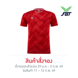 FBT เสื้อโปโล B2A223 แดง - FBT, ใส่เสื้อรับทรัพย์ เตรียมรับความปัง! ตรุษจีนนี้มีแต่เฮง FBT