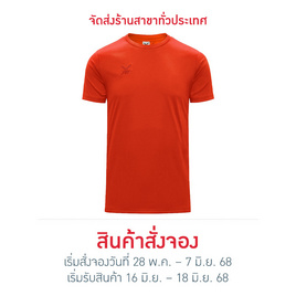 FBT เสื้อฟุตบอลสีล้วน (Slim Fit) - ส้ม - FBT, แฟชั่น