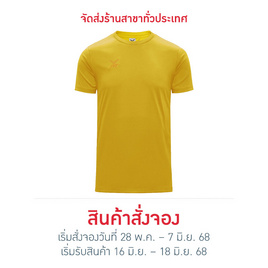 FBT เสื้อฟุตบอลสีล้วน (Slim Fit) - เหลือง - FBT, แฟชั่น