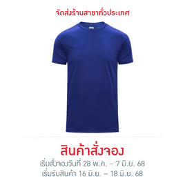 FBT เสื้อฟุตบอลสีล้วน (Slim Fit) - น้ำเงิน - FBT, แฟชั่น