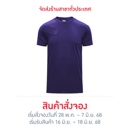 FBT เสื้อฟุตบอลสีล้วน (Slim Fit) - ม่วง - FBT, แฟชั่น