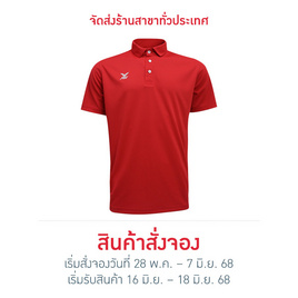 FBT เสื้อโปโลชาย/หญิง (UNISEX) - แดง - FBT, เสื้อผ้าและเครื่องประดับ