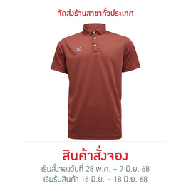 FBT เสื้อโปโลชาย/หญิง (UNISEX) - อิฐ - FBT, เสื้อผ้าและเครื่องประดับ