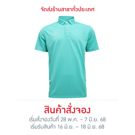 FBT เสื้อโปโลชาย/หญิง (UNISEX) - เขียวมิ้น - FBT, เสื้อผ้าและเครื่องประดับ