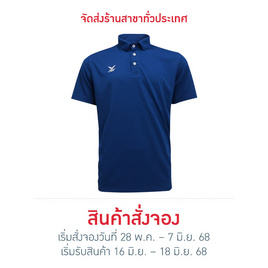 FBT เสื้อโปโลชาย/หญิง (UNISEX) - กรมอ่อน - FBT, เสื้อผ้าและเครื่องประดับ