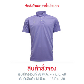 FBT เสื้อโปโลชาย/หญิง (UNISEX) - ม่วงอ่อน - FBT, เสื้อผ้าและเครื่องประดับ