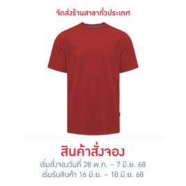FBT เสื้อคอกลมสีล้วน (UNISEX) - แดง - FBT, เสื้อผ้าและเครื่องประดับ