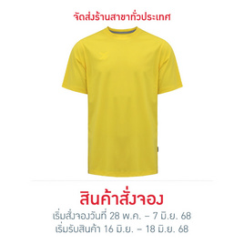 FBT เสื้อคอกลมสีล้วน (UNISEX) - เหลือง - FBT, เสื้อผ้าและเครื่องประดับ