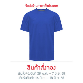 FBT เสื้อคอกลมสีล้วน (UNISEX) - น้ำเงิน - FBT, เสื้อผ้าและเครื่องประดับ
