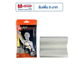 FITband แถบยางยืดออกกำลังกาย ระดับ 4 สีเทา - Fitband, สุขภาพและเครื่องออกกำลังกาย