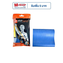 FITband แถบยางยืดออกกำลังกาย ระดับ 6 สีน้ำเงิน - Fitband, สุขภาพและเครื่องออกกำลังกาย