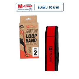 FITband ยางยืดออกกำลังกาย 9 ห่วง ระดับ 2 สีแดง - Fitband, สินค้าเพื่อสุขภาพ