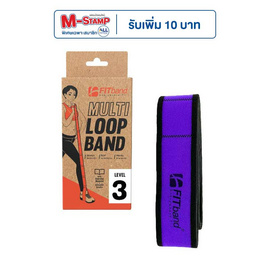 FITband ยางยืดออกกำลังกาย 9 ห่วง ระดับ 3 สีม่วง - Fitband, สุขภาพและเครื่องออกกำลังกาย