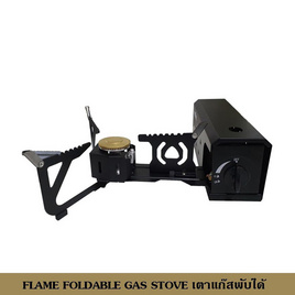 FLAME FOLDABLE GAS STOVE เตาแก๊สพับได้ - TV Direct, เตาแก๊ส