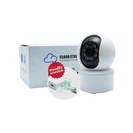 FLYBIRD กล้องวงจรปิดไร้สาย IP Camera 4MP รุ่น SQ-18SWIFI - Flybird, กล้อง