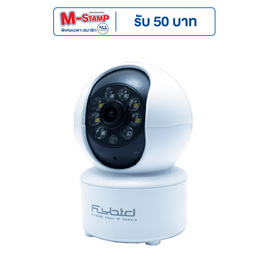 FLYBIRD กล้องวงจรปิดไร้สาย IP Camera 4MP รุ่น SQ-18SWIFI - Flybird, กล้อง