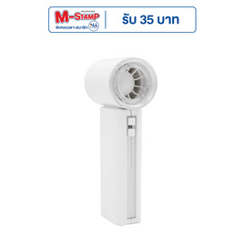 FLYBIRD พัดลมพกพา รุ่น RD08 - FLYBIRD, แก็ดเจ็ต