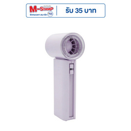 FLYBIRD พัดลมพกพา รุ่น RD08 - FLYBIRD, มือถือและอุปกรณ์ไอที