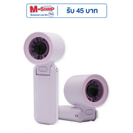 FLYBIRD พัดลมพกพา รุ่น RD18 - FLYBIRD, แก็ดเจ็ต