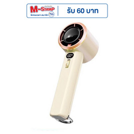 FLYBIRD พัดลมพกพา รุ่น Y51 - FLYBIRD, พัดลมพกพา