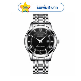 FNGEEN นาฬิกาข้อมือ รุ่น FN2081 - FNGEEN, บ้านและสวนและไลฟสไตล์