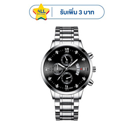 FNGEEN นาฬิกาข้อมือ รุ่น FN5080 - FNGEEN, บ้านและสวนและไลฟสไตล์