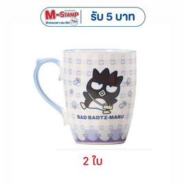 FOFO ชุดแก้วมัค Bad Badtz Maru 360 มล. (Set 2 ใบ) - FOFO, บ้านและสวน
