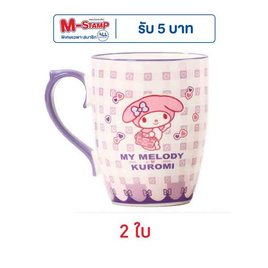 FOFO ชุดแก้วมัค My Melody&Kuromi 360 มล. (Set 2 ใบ) - #N/A, อุปกรณ์บนโต๊ะอาหาร