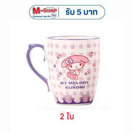 FOFO ชุดแก้วมัค My Melody&Kuromi 360 มล. (Set 2 ใบ) - FOFO, สินค้ามาใหม่