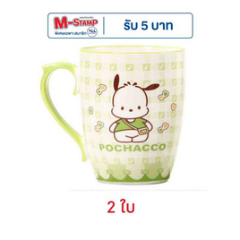 FOFO ชุดแก้วมัค Pochacco 360 มล. (Set 2 ใบ) - #N/A, อุปกรณ์บนโต๊ะอาหาร