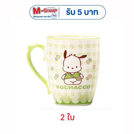 FOFO ชุดแก้วมัค Pochacco 360 มล. (Set 2 ใบ) - FOFO, Pochacco