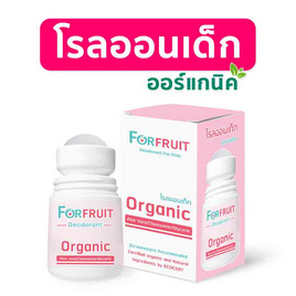 FORFRUIT ดีโอโดแรนท์ ฟอร์ คิดส์ กลิ่นหอมละมุนดอกไม้ (สีชมพู) 20 ml - ForFruit, ของใช้สำหรับเด็ก