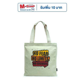 FOXES กระเป๋าโท้ท กระเป๋าผ้า รุ่น TB098 - Foxes, กระเป๋า Tote Bag