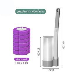 FUDONAR แปรงขัดห้องน้ำอเนกประสงค์ แบบใช้แล้วทิ้ง พร้อมแผ่นน้ำยาในตัว - FUDONAR, แปรงทำความสะอาด