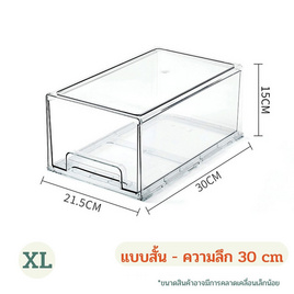 FUDONAR กล่องเก็บของอะคริลิคแบบลิ้นชัก ใส เลื่อนเปิด-ปิด วางซ้อนได้ - FUDONAR, ของใช้ภายในบ้าน