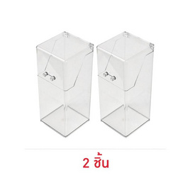 FUDONAR กล่องใสอะคริลิค ดีไซน์ใส BA40 (แพ็ค 2 ชิ้น) - FUDONAR, อุปกรณ์จัดเก็บทั่วไป