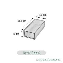FUDONAR ลิ้นชักตั้งโต๊ะแบบ DIY BA42 - FUDONAR, บ้านและสวน