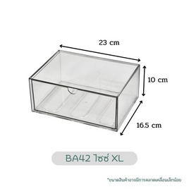 FUDONAR ลิ้นชักตั้งโต๊ะแบบ DIY BA42 (แพ็ค 2 ชิ้น) - FUDONAR, อุปกรณ์จัดเก็บทั่วไป