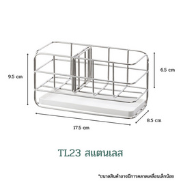 FUDONAR ที่วางฟองน้ำซิงค์ล้างจาน รุ่นTL23 ขาว - FUDONAR, อุปกรณ์จัดเก็บในครัว