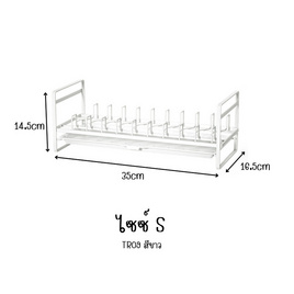 FUDONAR ชั้นวางจาน รุ่นTR09 (S) - FUDONAR, 7Online